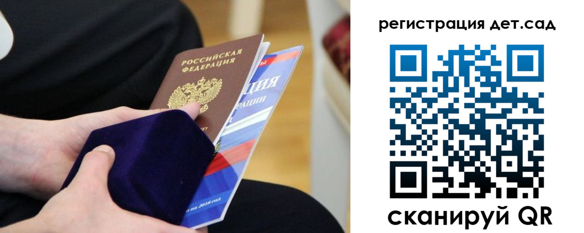 прописка законно в Хадыженске