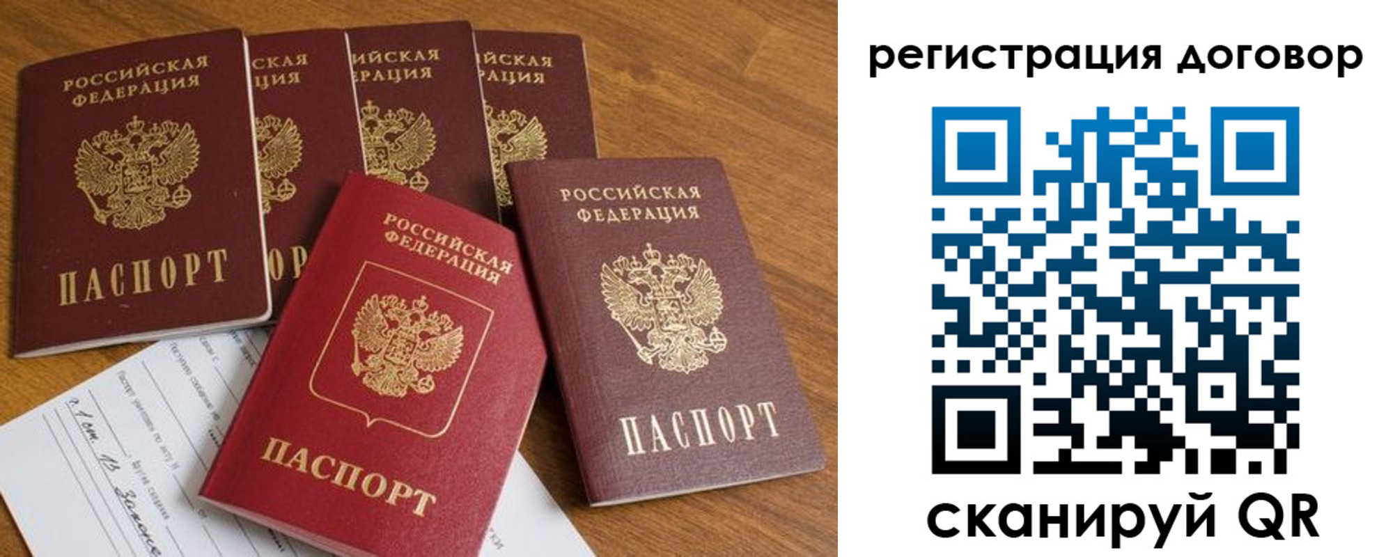 где прописаться в Хадыженске